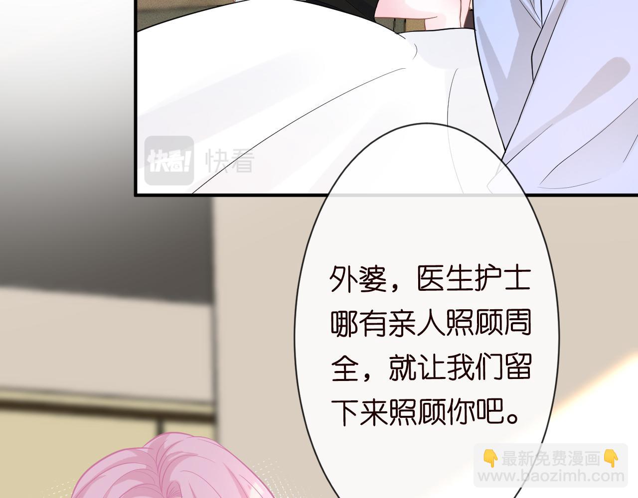 第13话  家庭伦理剧(1/3)-第14话