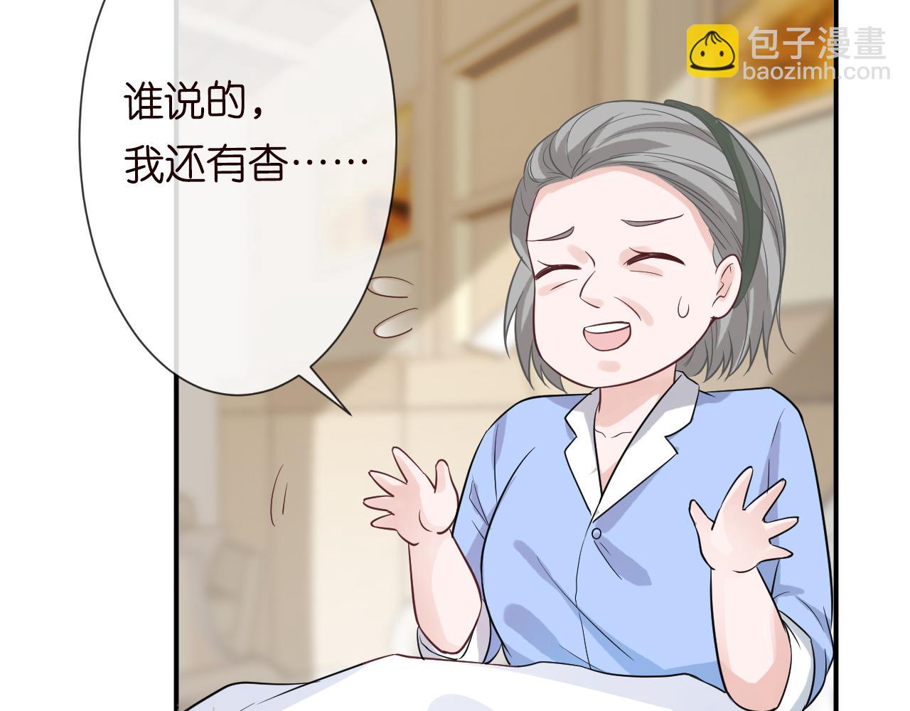 第13话  家庭伦理剧(1/3)-第14话