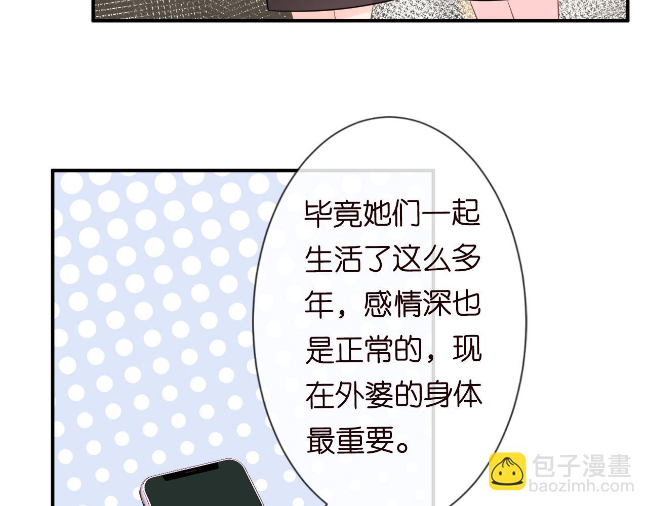 第13话  家庭伦理剧(1/3)-第14话
