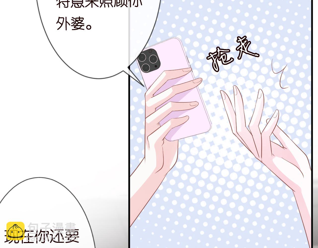 第13话  家庭伦理剧(1/3)-第14话