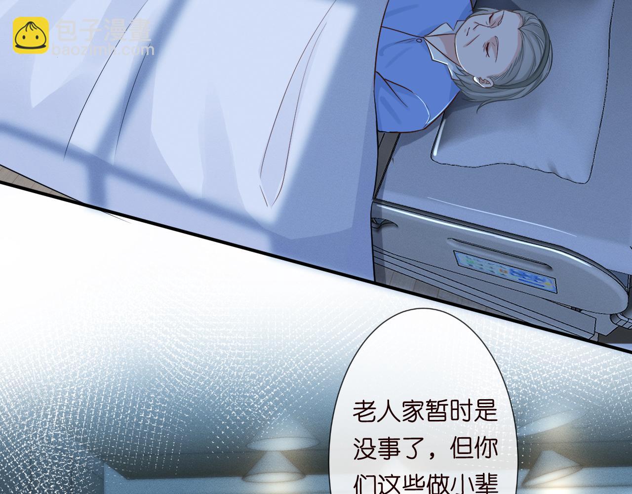 第13话  家庭伦理剧(1/3)-第14话