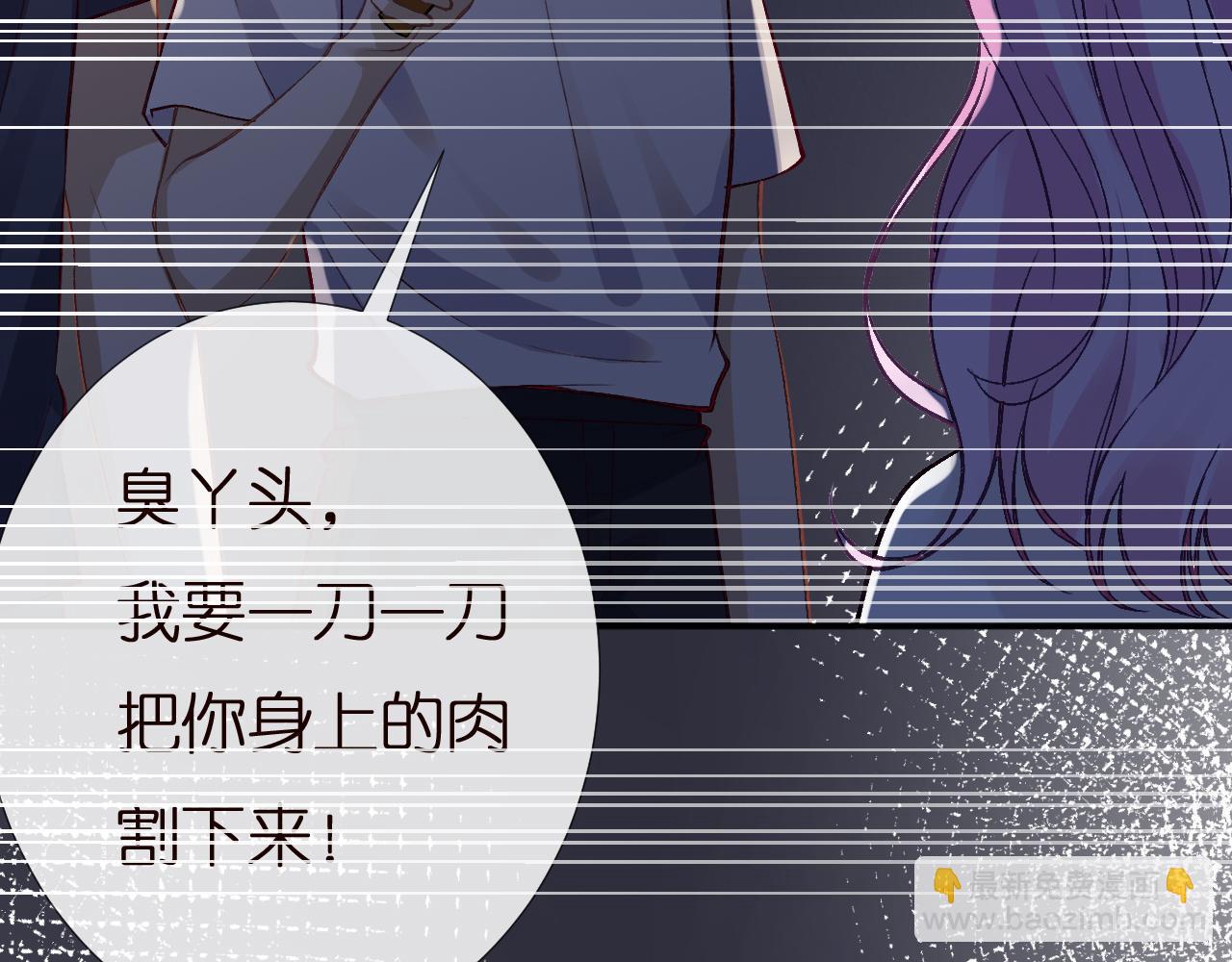 第141 不堪的相见(1/3)-第142话