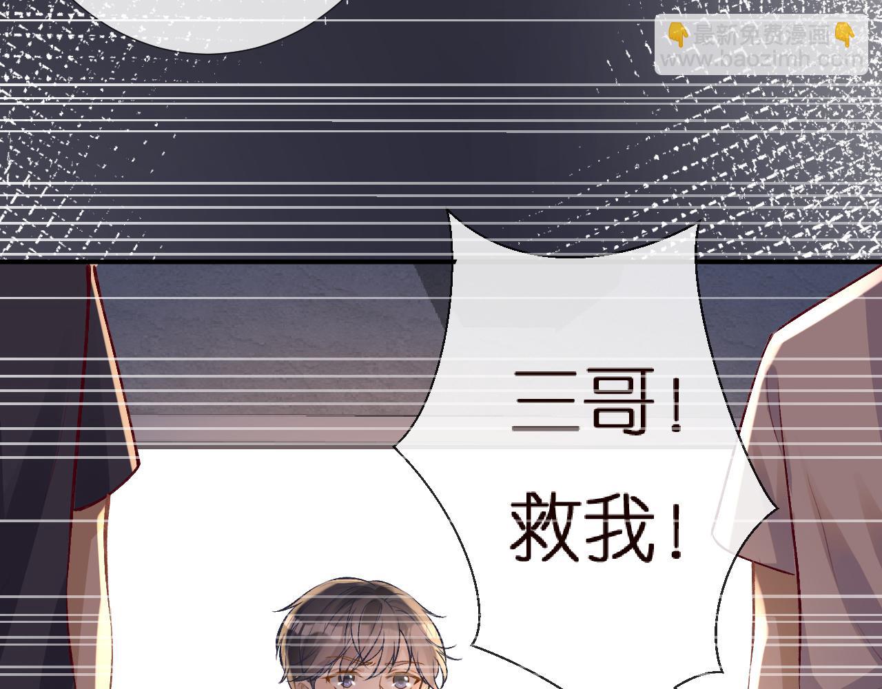 第141 不堪的相见(1/3)-第142话