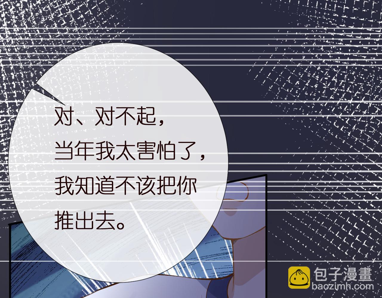 第141 不堪的相见(1/3)-第142话
