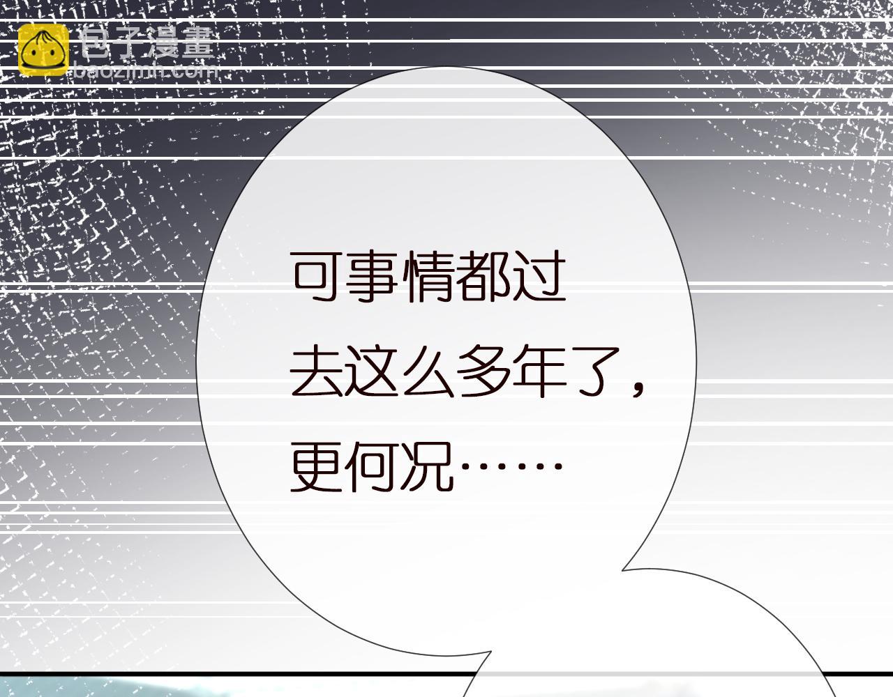 第141 不堪的相见(1/3)-第142话