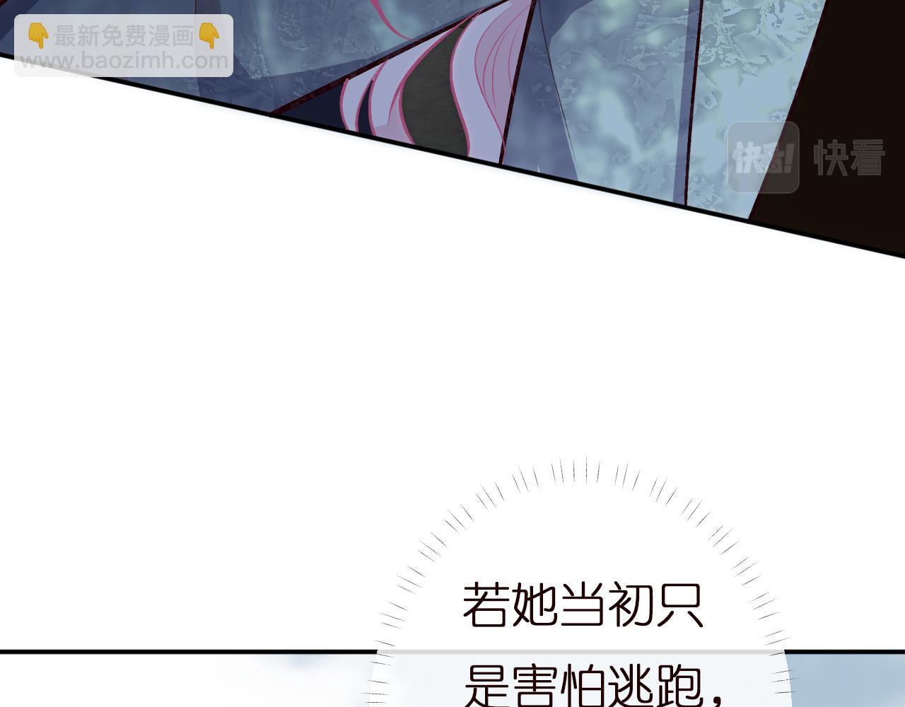 第141 不堪的相见(1/3)-第142话