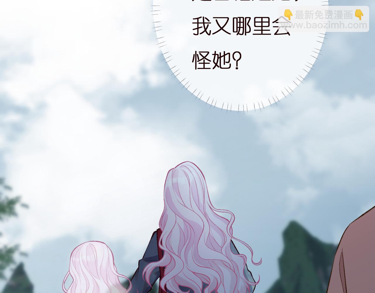 第141 不堪的相见(1/3)-第142话