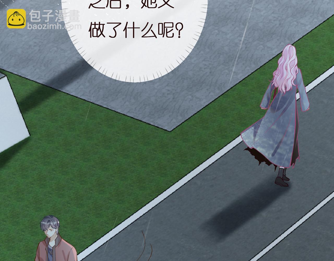 第141 不堪的相见(1/3)-第142话