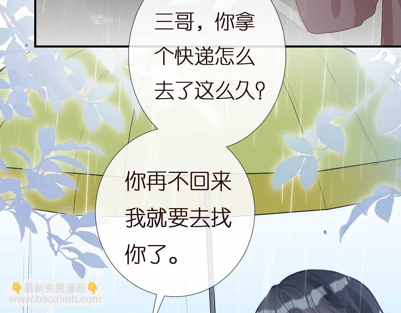 第141 不堪的相见(1/3)-第142话