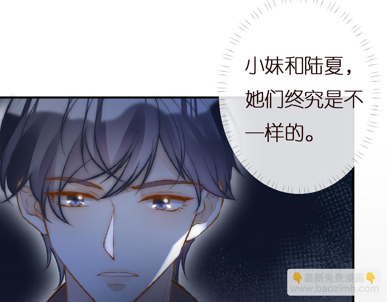 第141 不堪的相见(1/3)-第142话