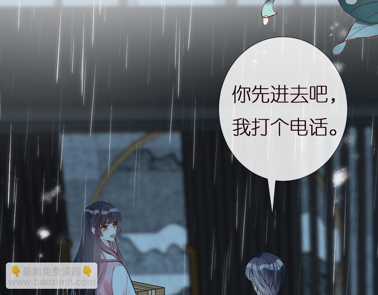 第141 不堪的相见(1/3)-第142话