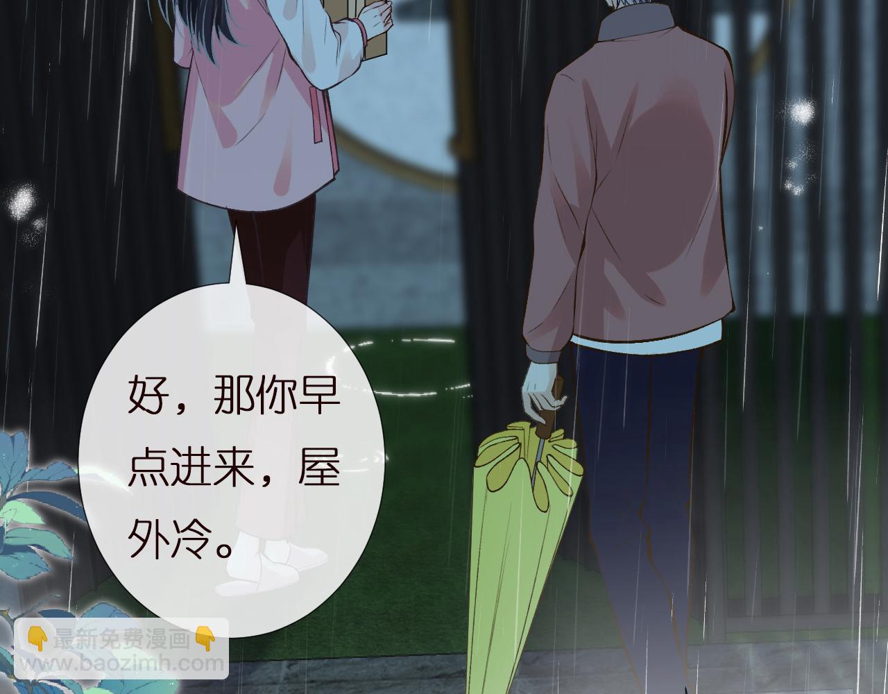 第141 不堪的相见(1/3)-第142话