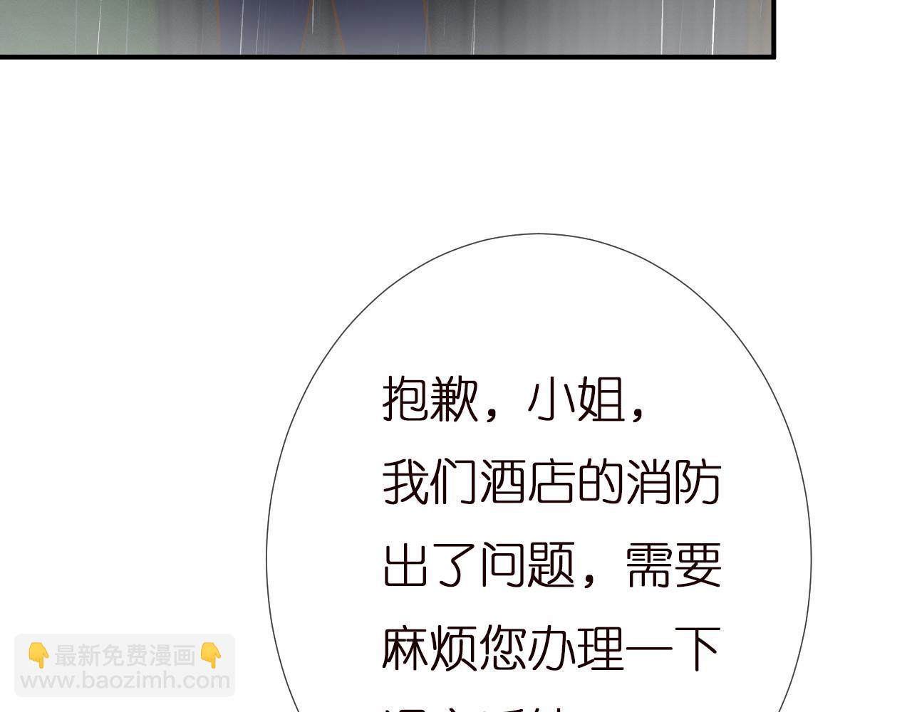 第141 不堪的相见(1/3)-第142话