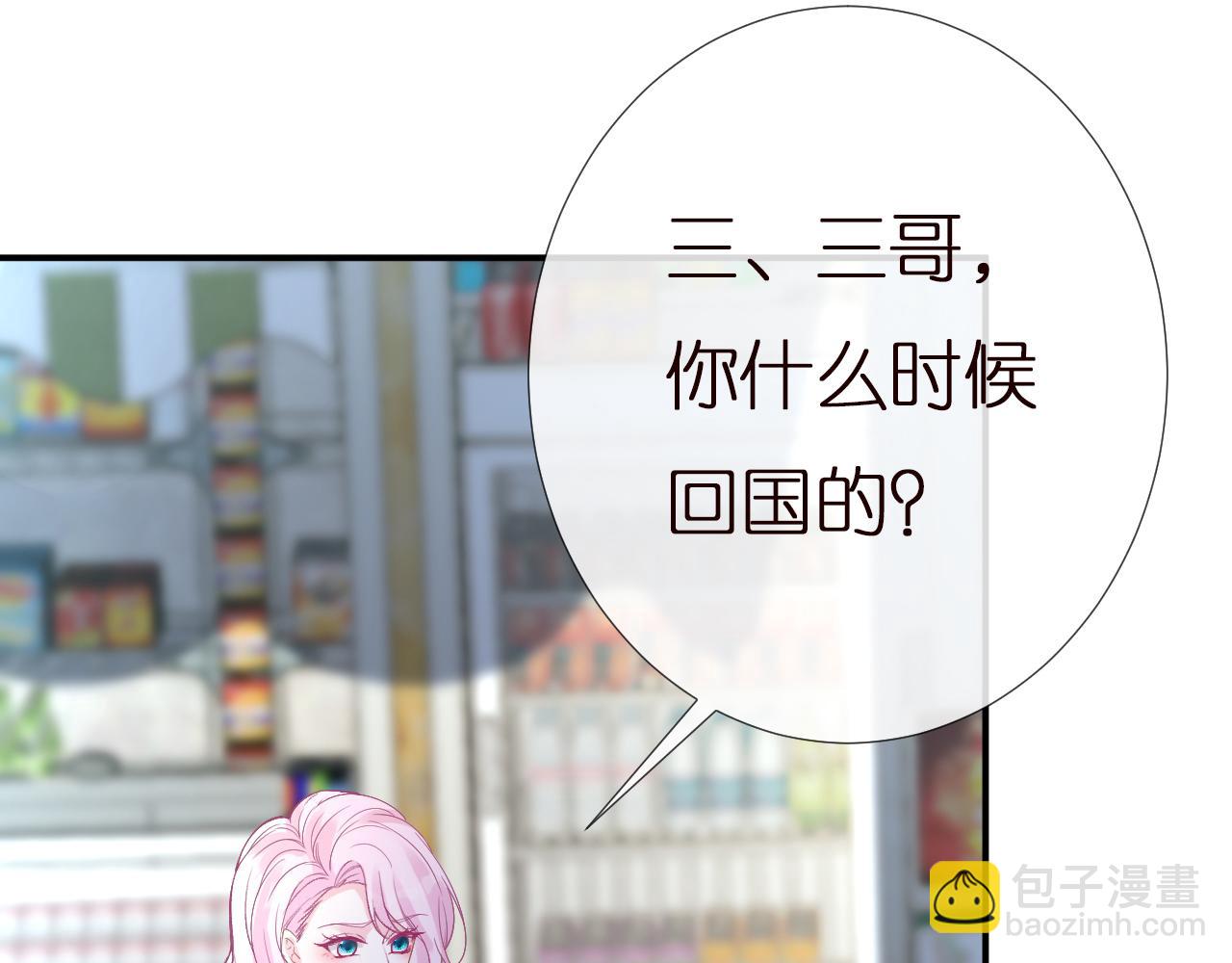 第141 不堪的相见(1/3)-第142话