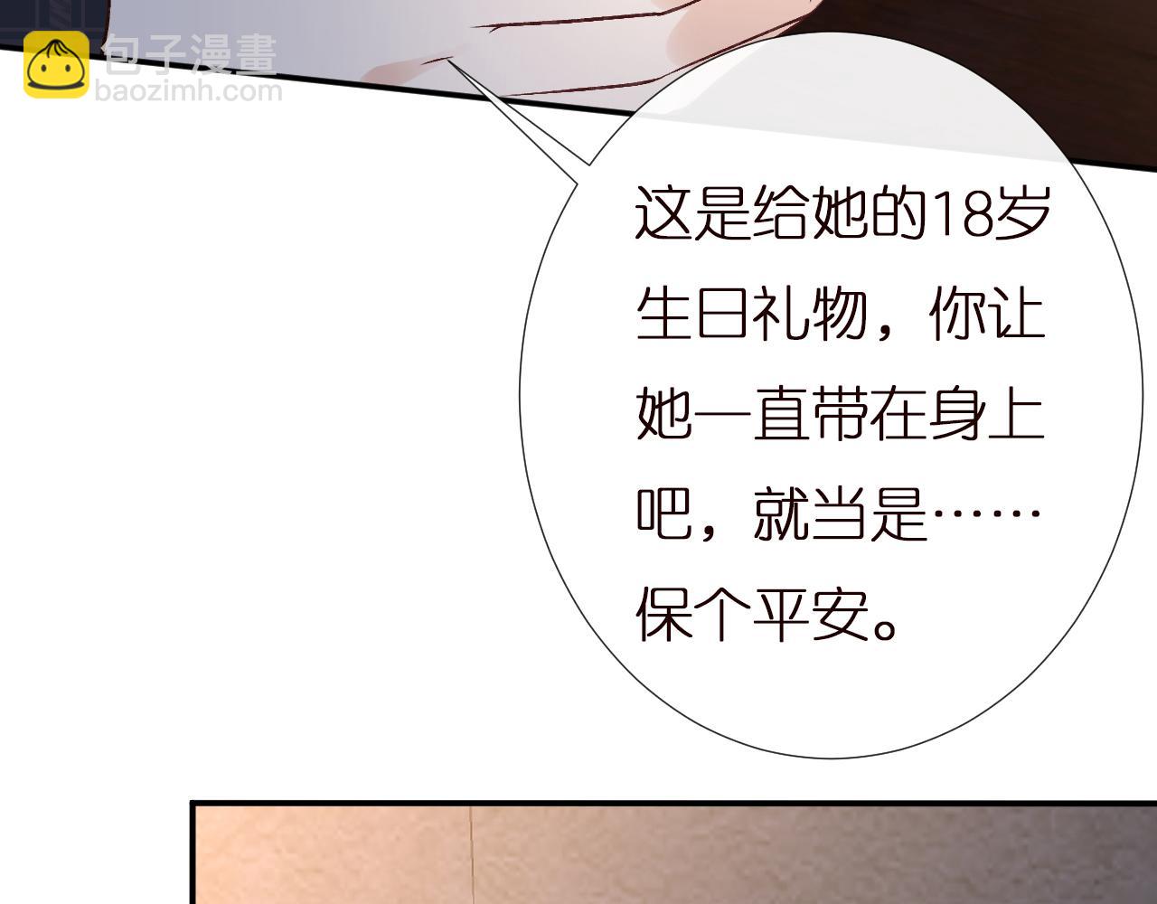 第143 外婆的存折(1/3)-第144话