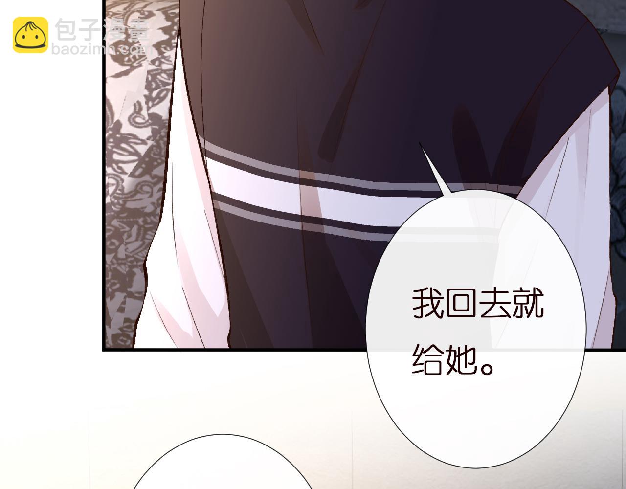 第143 外婆的存折(1/3)-第144话