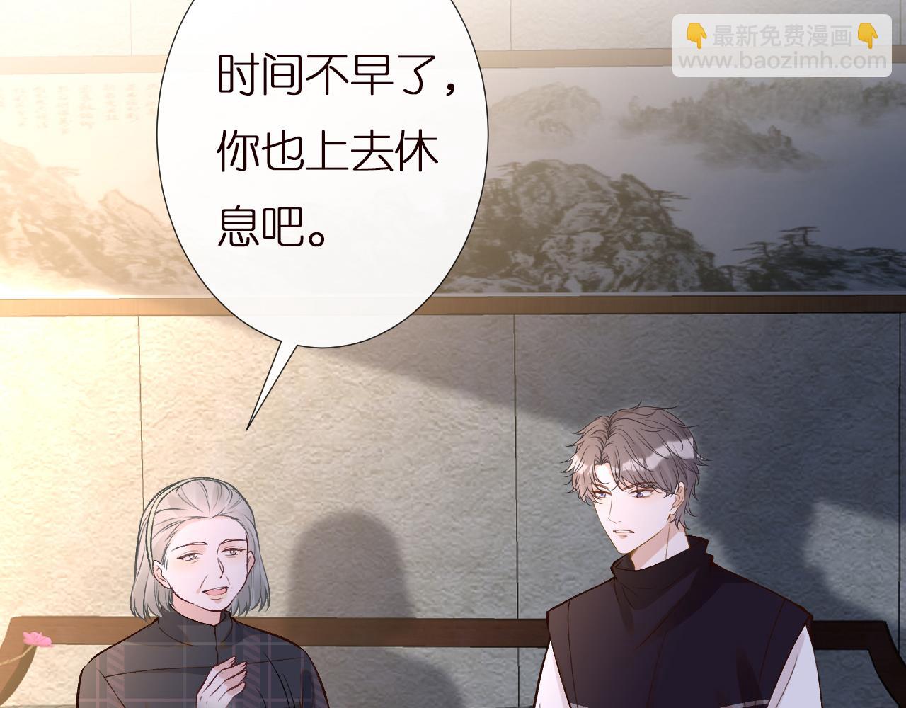 第143 外婆的存折(1/3)-第144话