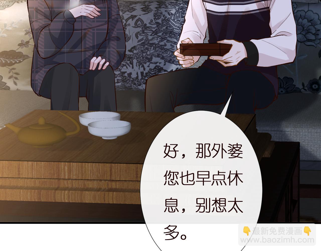 第143 外婆的存折(1/3)-第144话