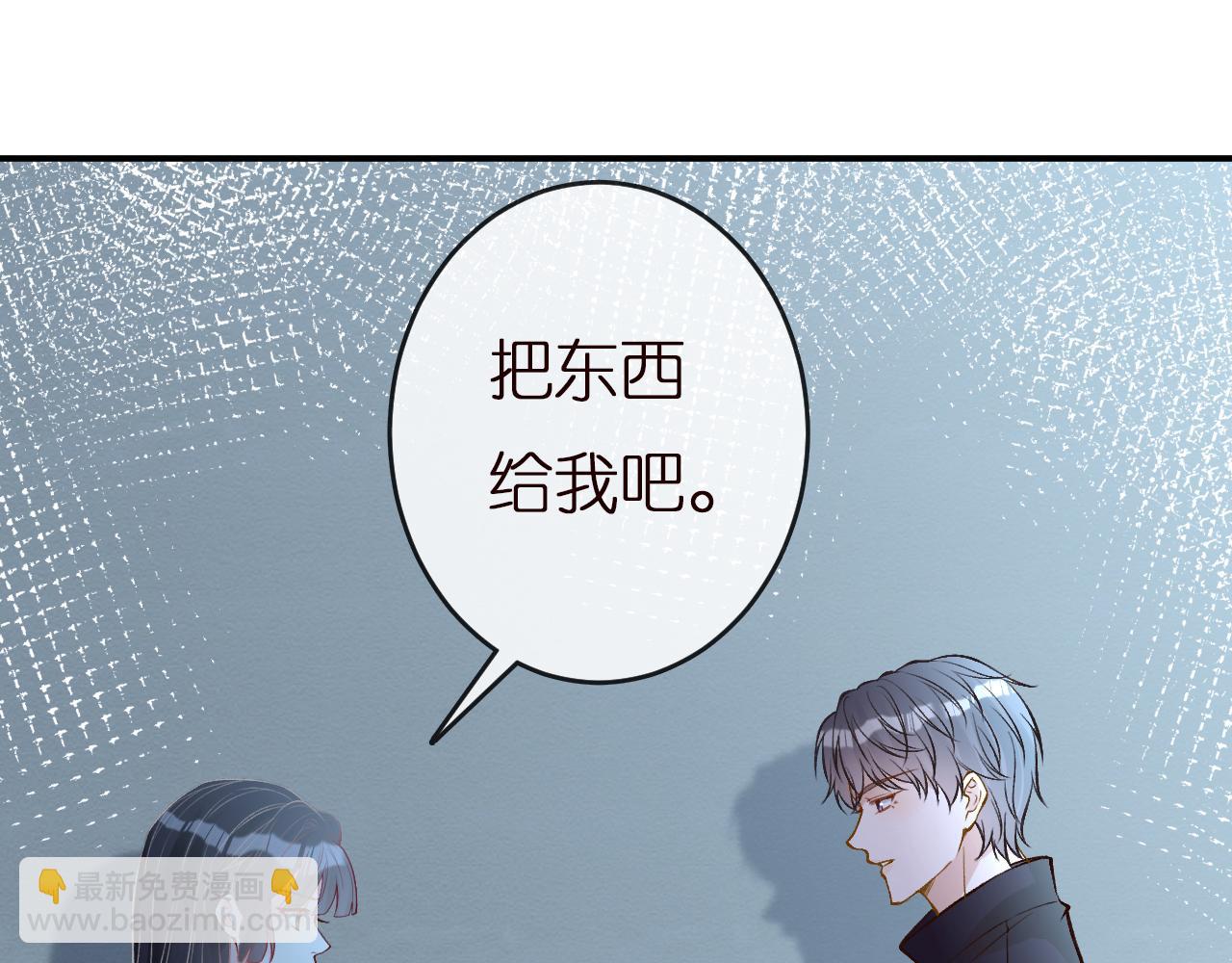 第143 外婆的存折(1/3)-第144话