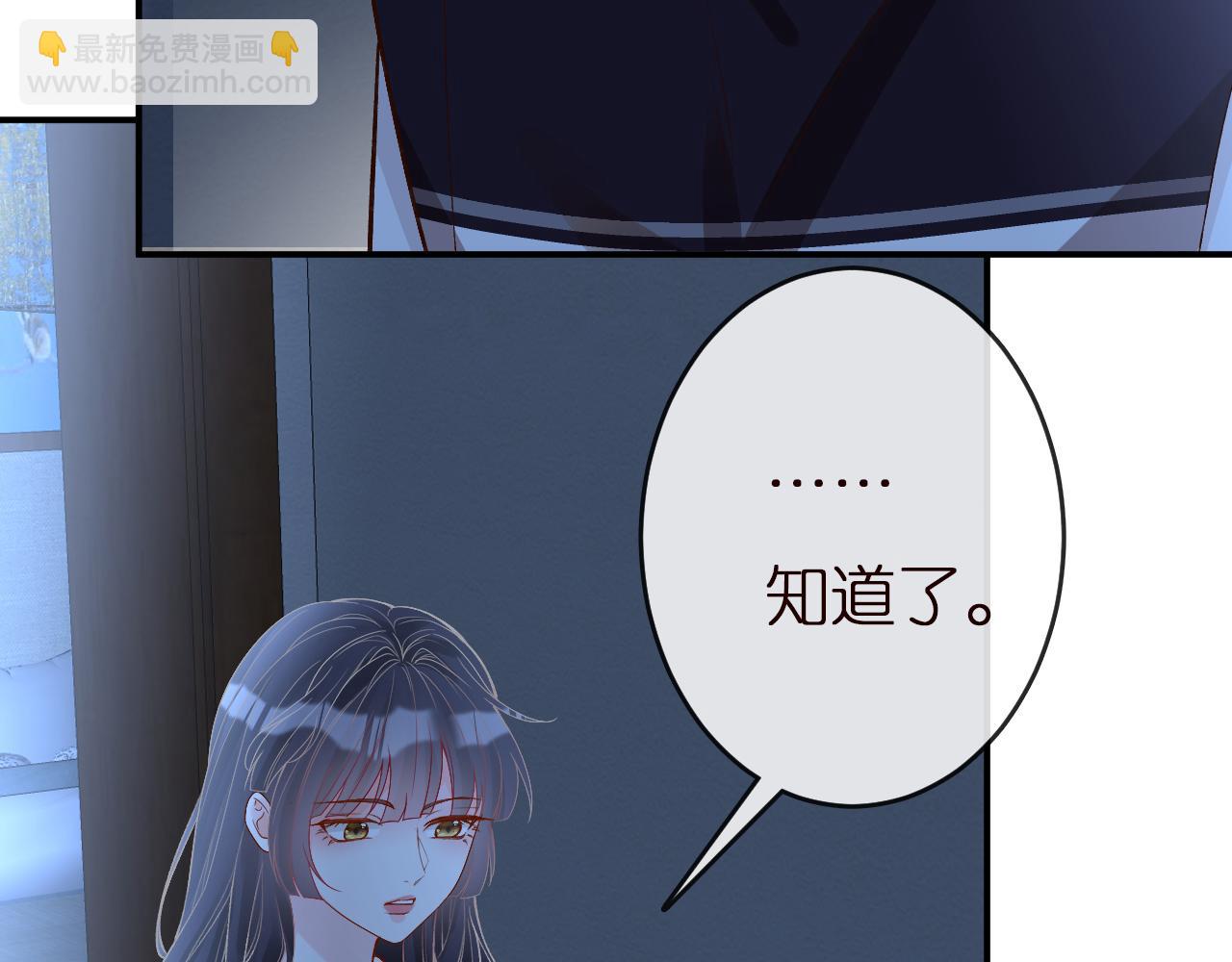 第143 外婆的存折(1/3)-第144话