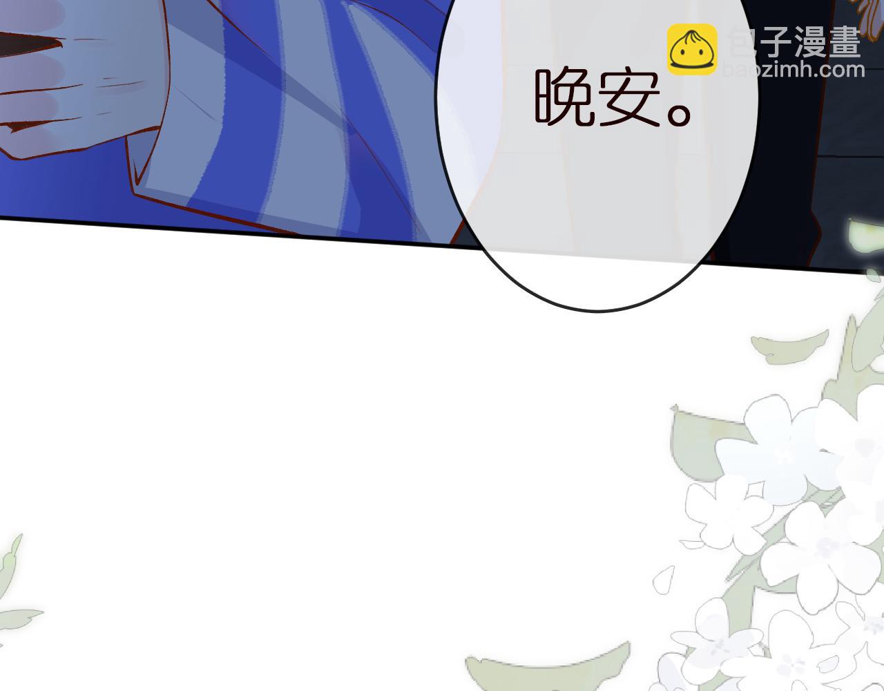 第143 外婆的存折(1/3)-第144话