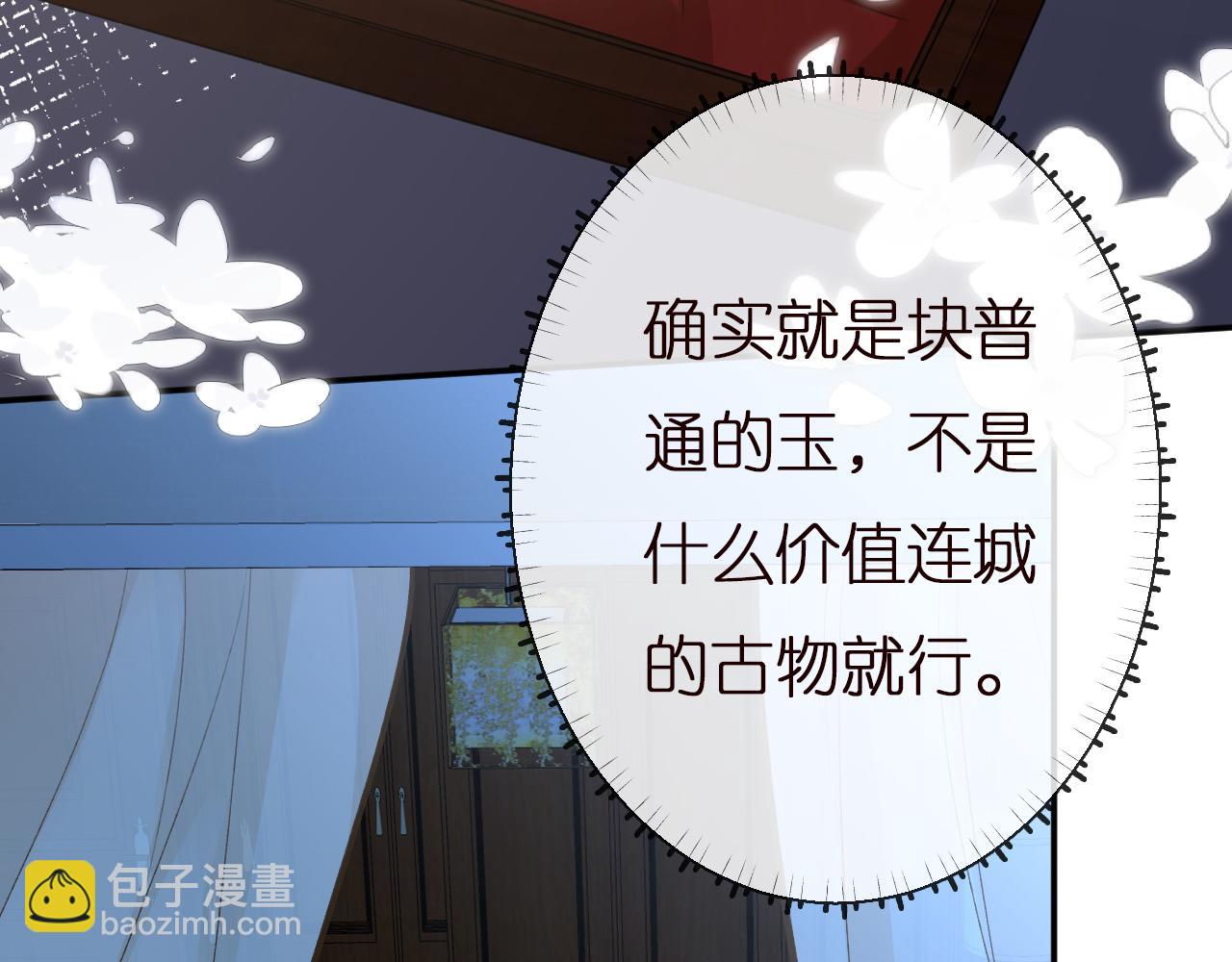 第143 外婆的存折(1/3)-第144话
