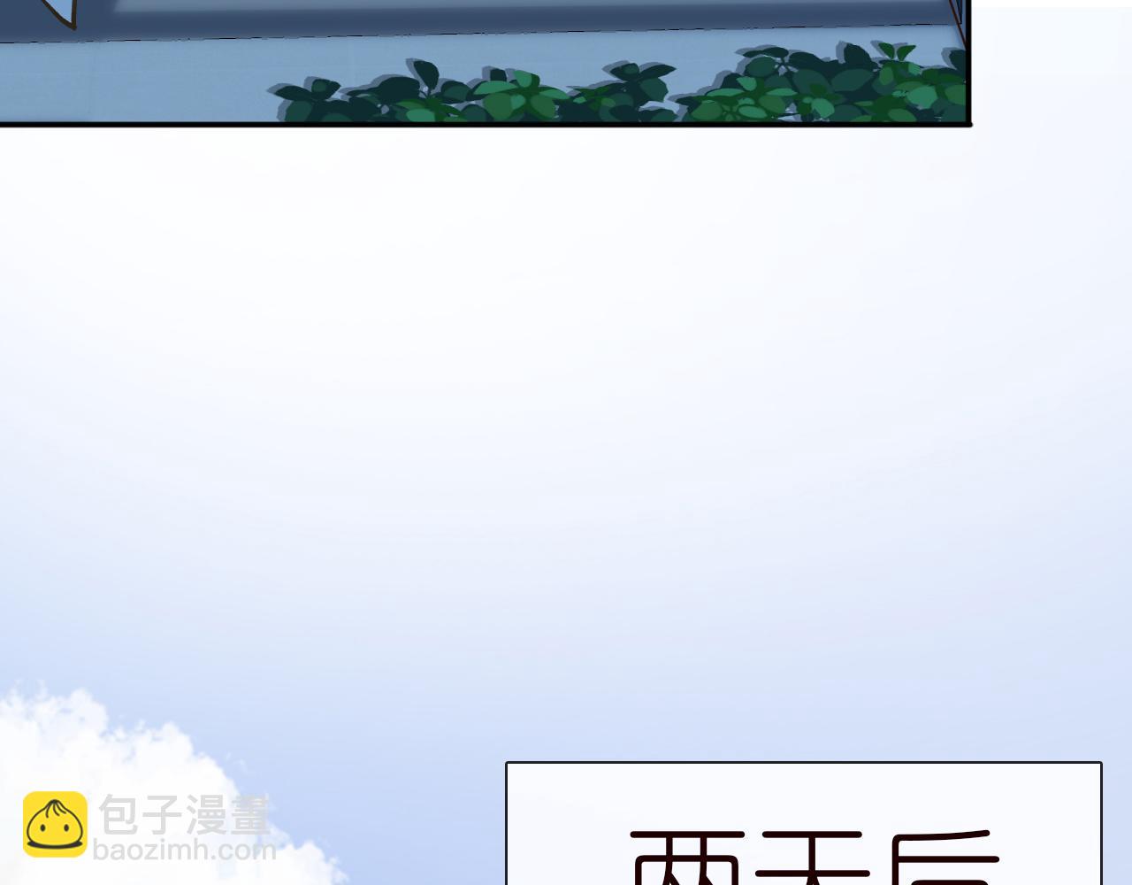 第143 外婆的存折(1/3)-第144话