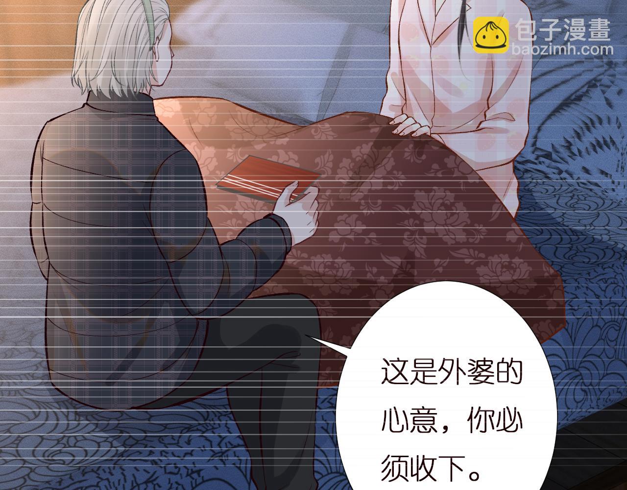 第143 外婆的存折(1/3)-第144话
