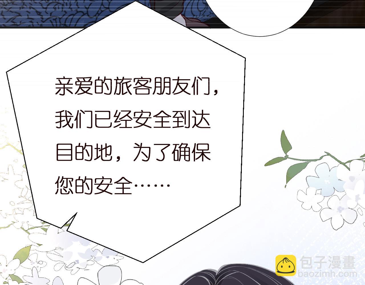 第143 外婆的存折(1/3)-第144话