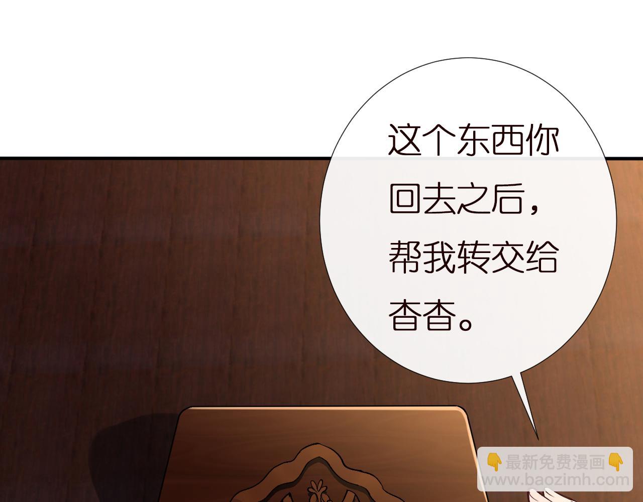 第143 外婆的存折(1/3)-第144话