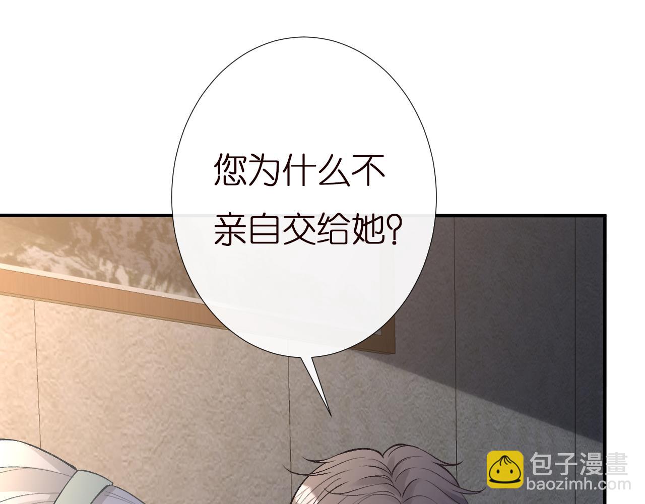 第143 外婆的存折(1/3)-第144话
