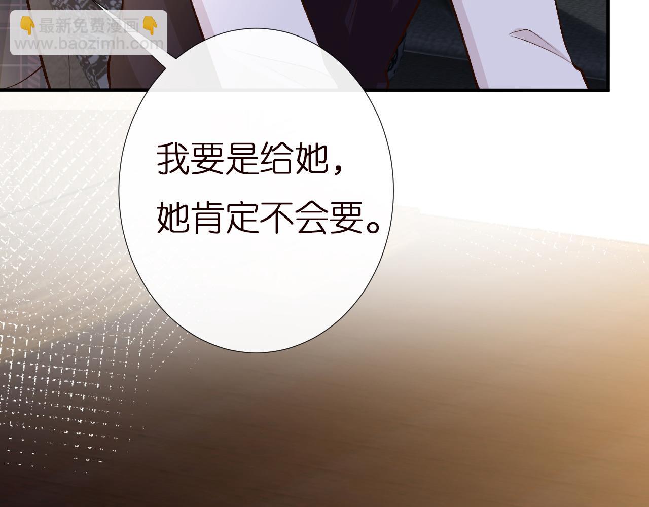 第143 外婆的存折(1/3)-第144话