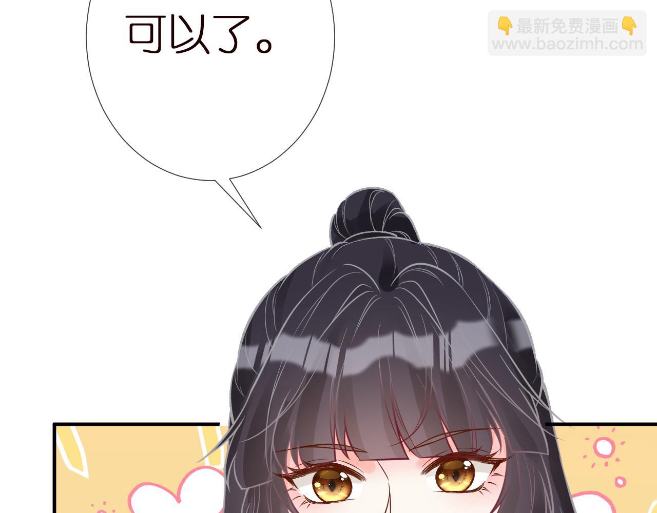第145 黑客J(1/3)-第146话