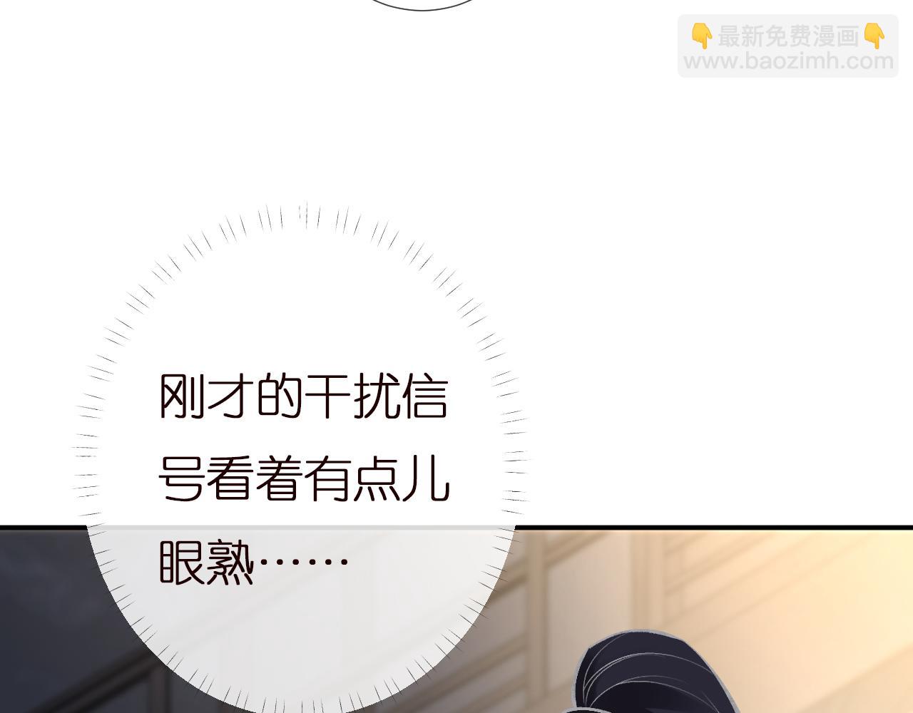 第145 黑客J(1/3)-第146话