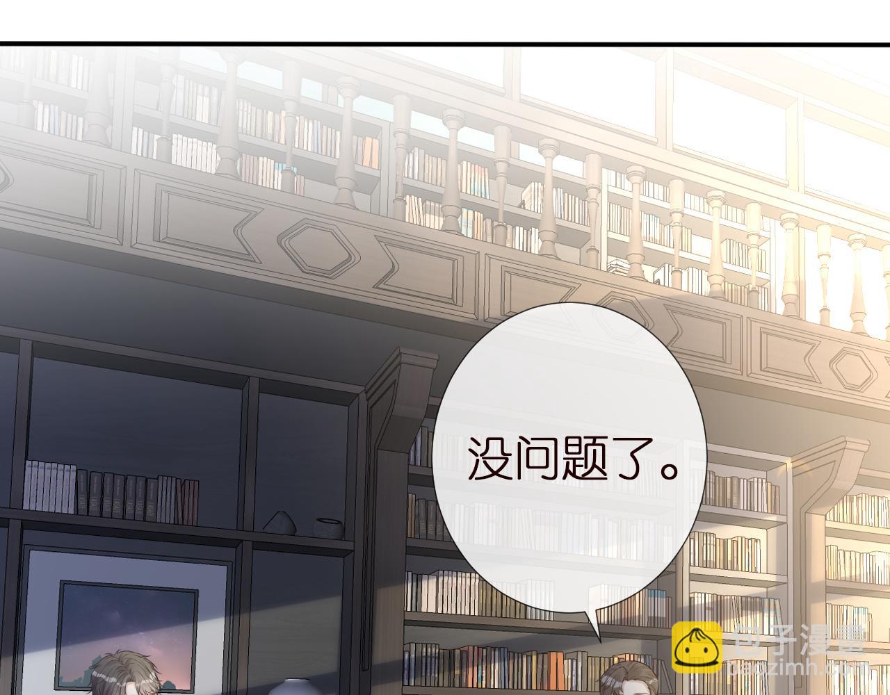第145 黑客J(1/3)-第146话