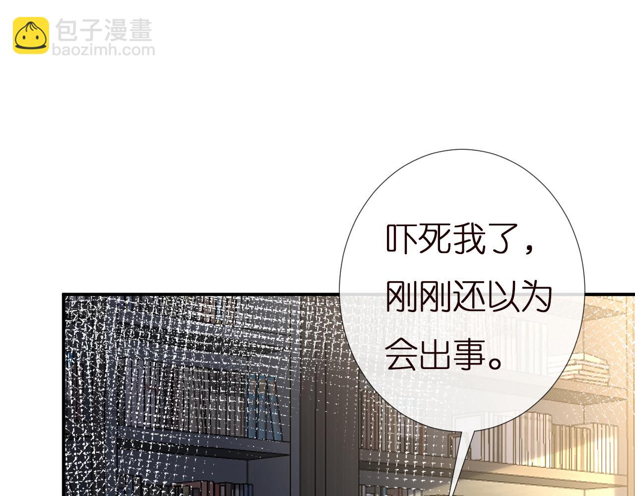 第145 黑客J(1/3)-第146话