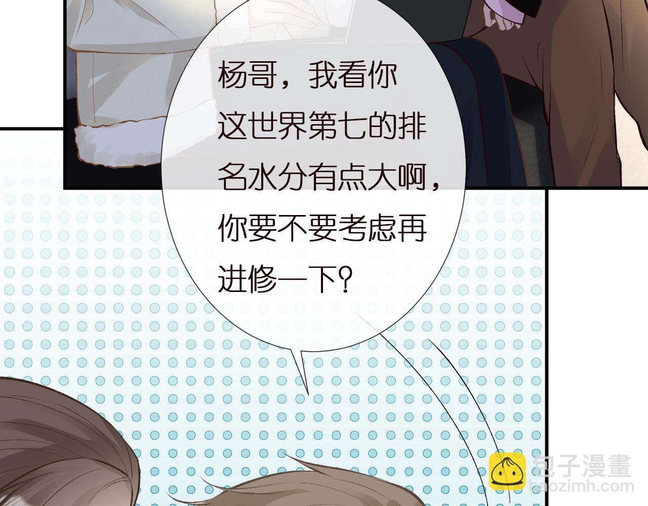 第145 黑客J(1/3)-第146话