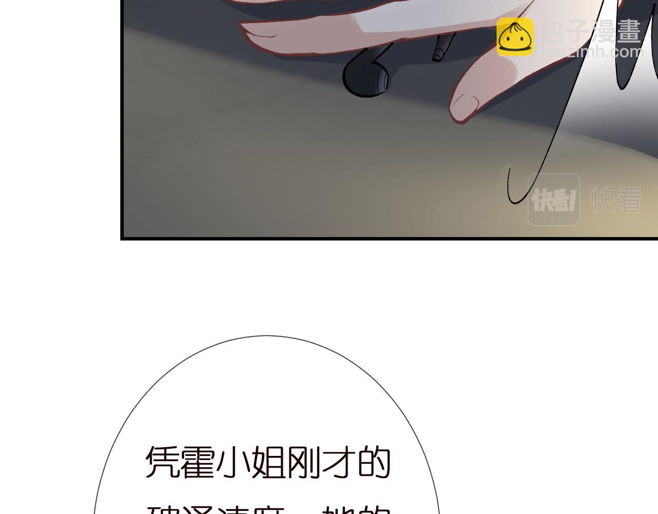 第145 黑客J(1/3)-第146话