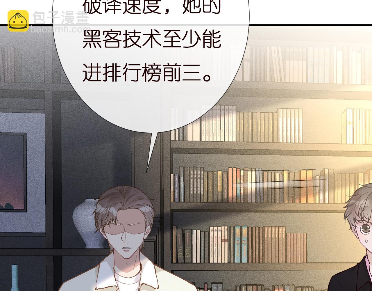 第145 黑客J(1/3)-第146话