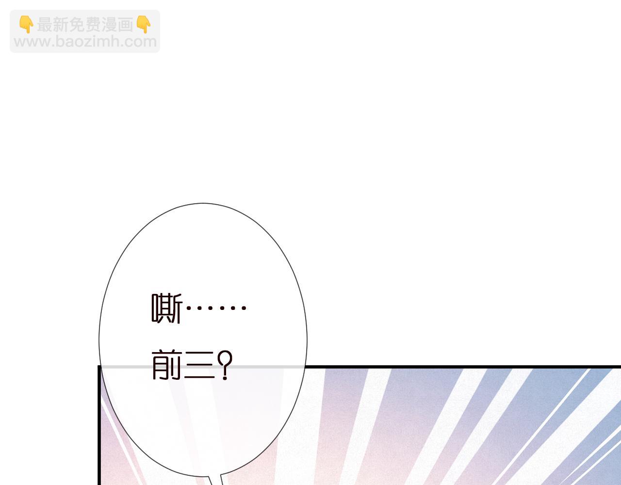 第145 黑客J(1/3)-第146话