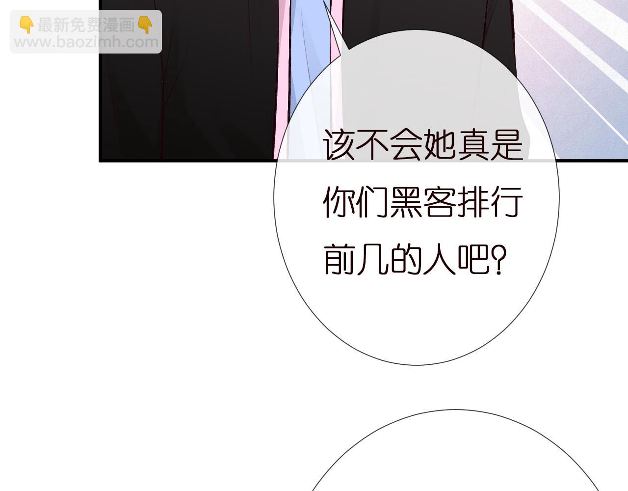第145 黑客J(1/3)-第146话
