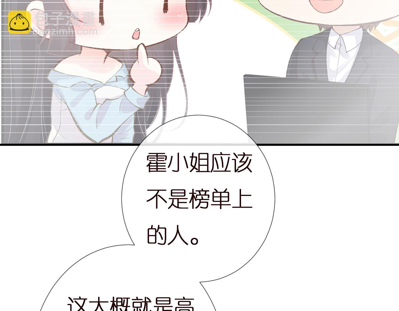 第145 黑客J(1/3)-第146话