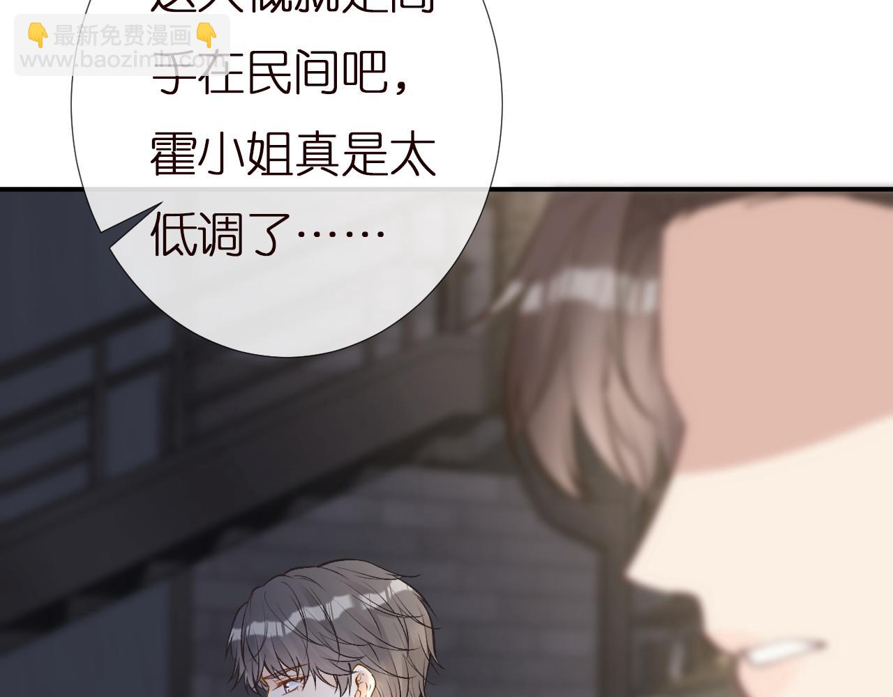 第145 黑客J(1/3)-第146话