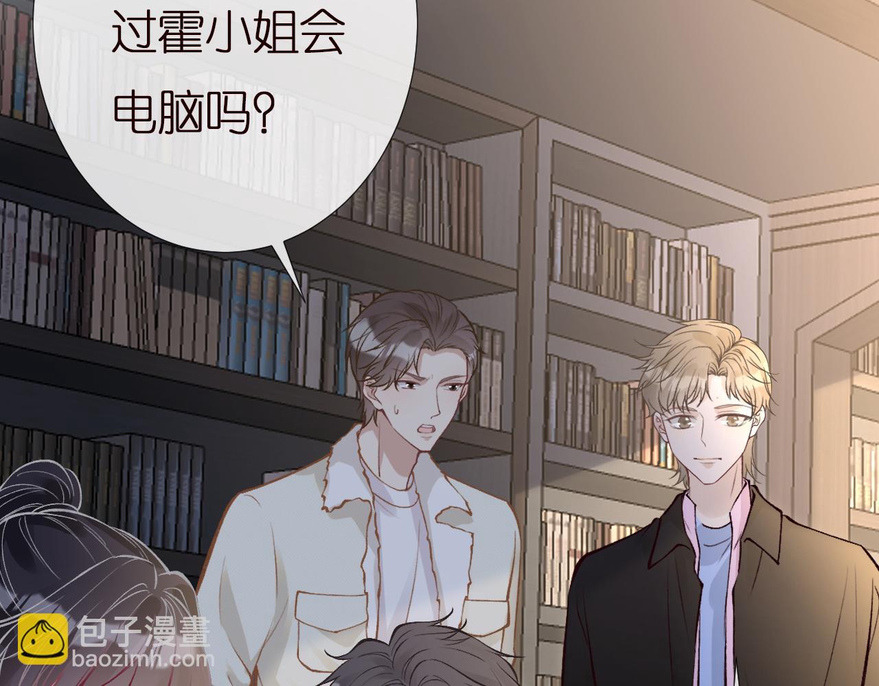 第145 黑客J(1/3)-第146话