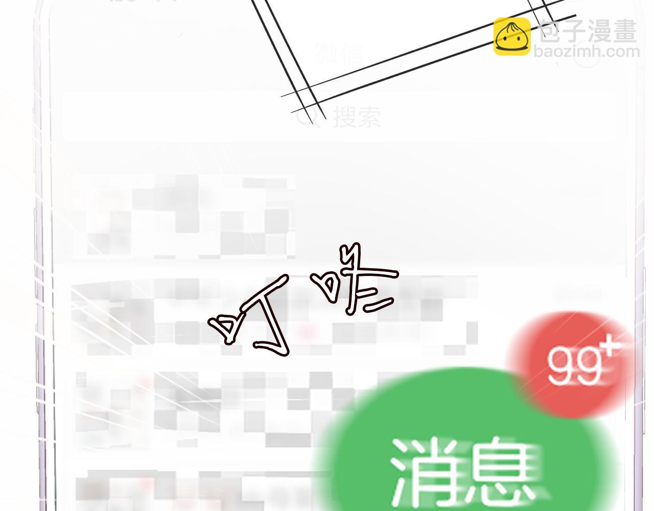 第147 新年快乐(1/3)-第148话