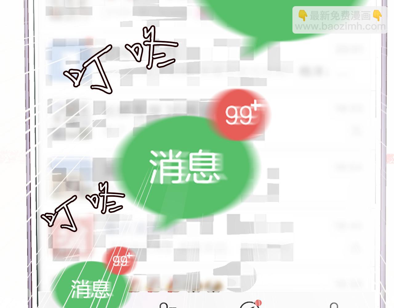 第147 新年快乐(1/3)-第148话