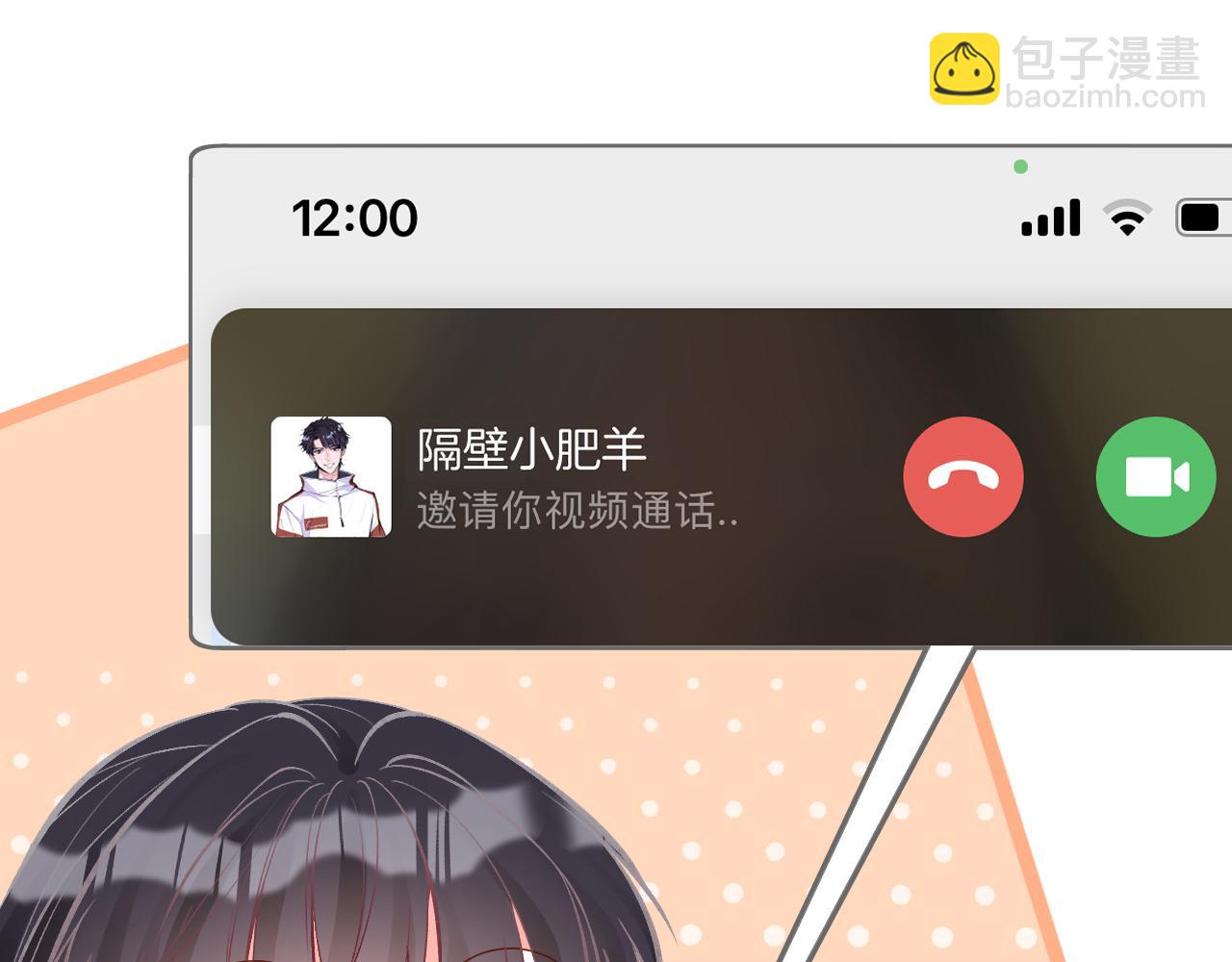 第147 新年快乐(1/3)-第148话