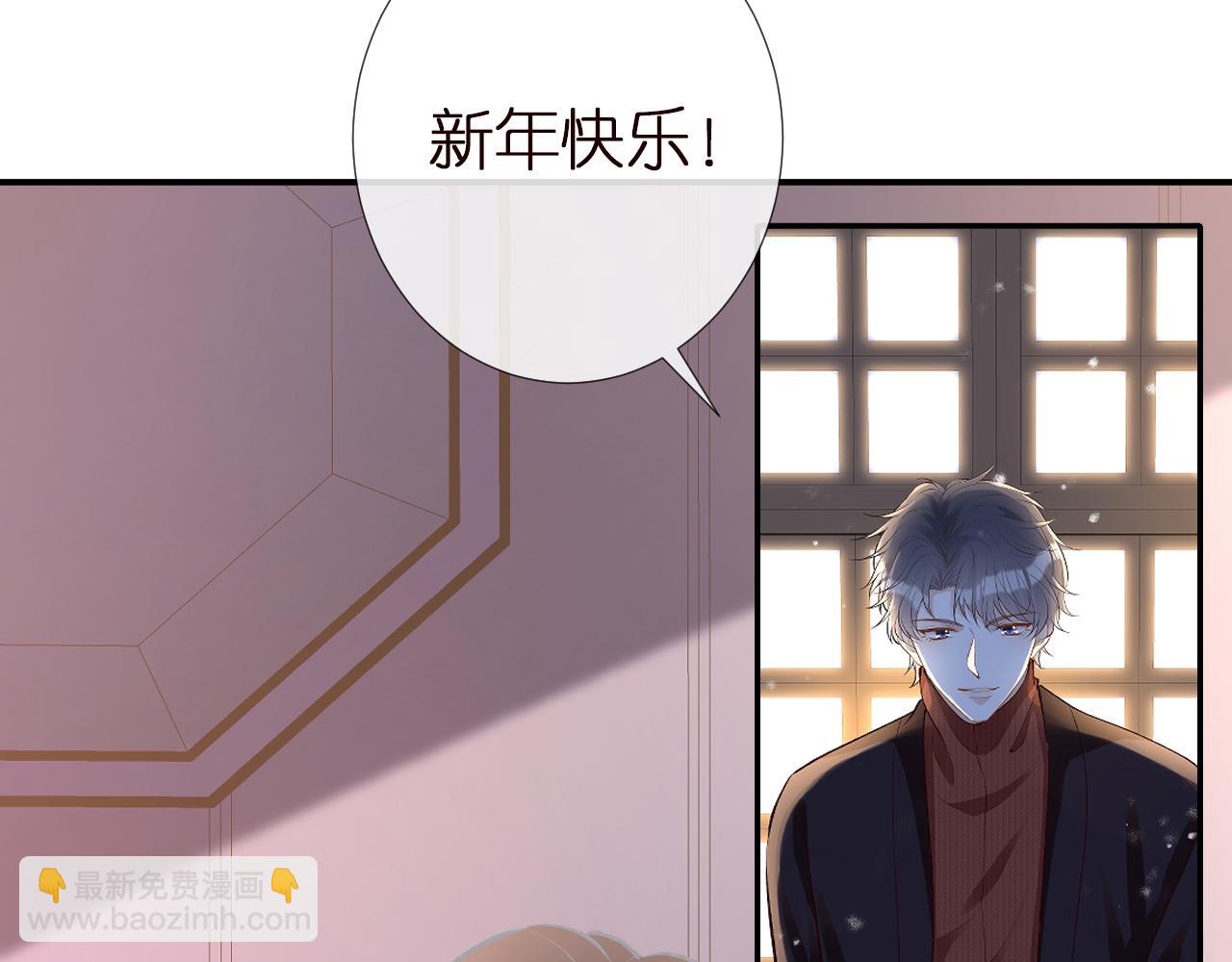 第147 新年快乐(1/3)-第148话