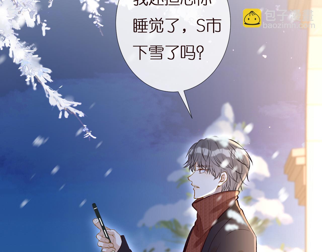 第147 新年快乐(1/3)-第148话