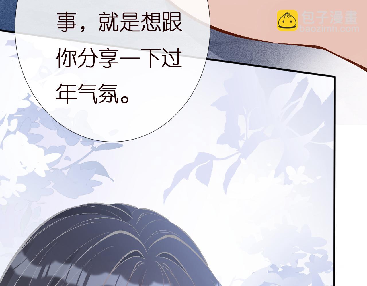 第147 新年快乐(1/3)-第148话